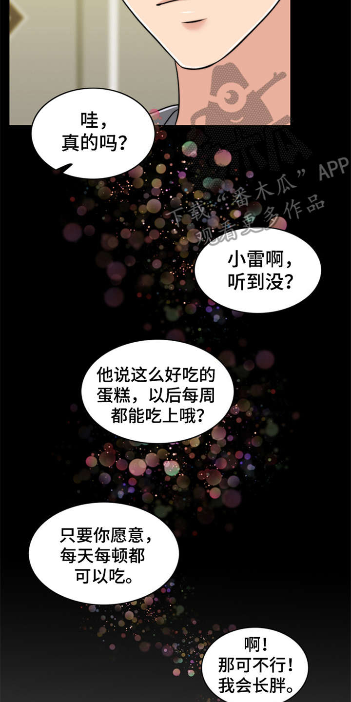 第7章：芒果蛋糕14