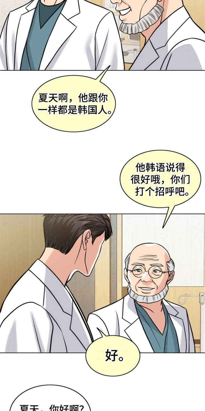 第18章：弥留之际19