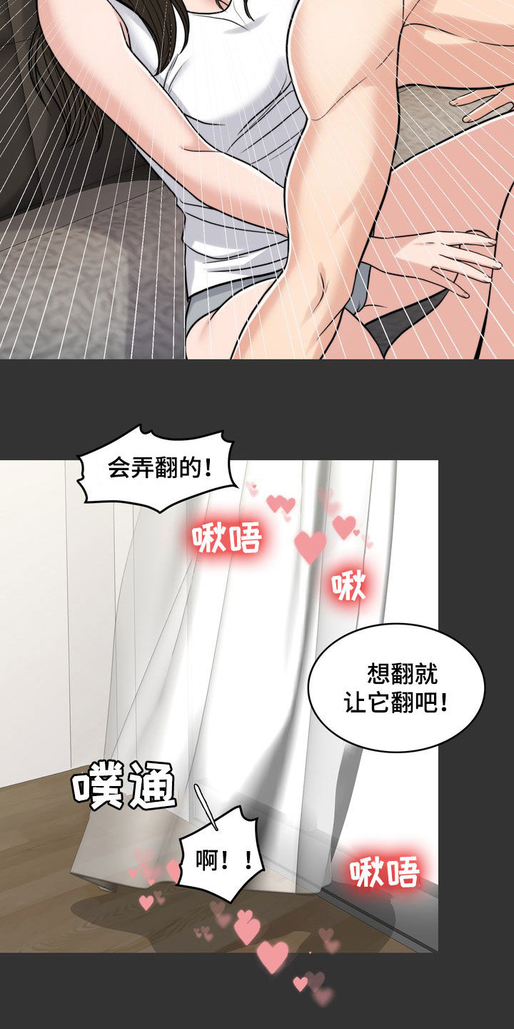 第30章：梦17
