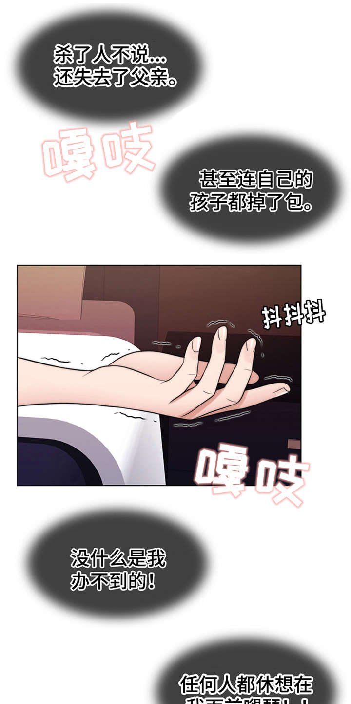 第5章：活地狱17