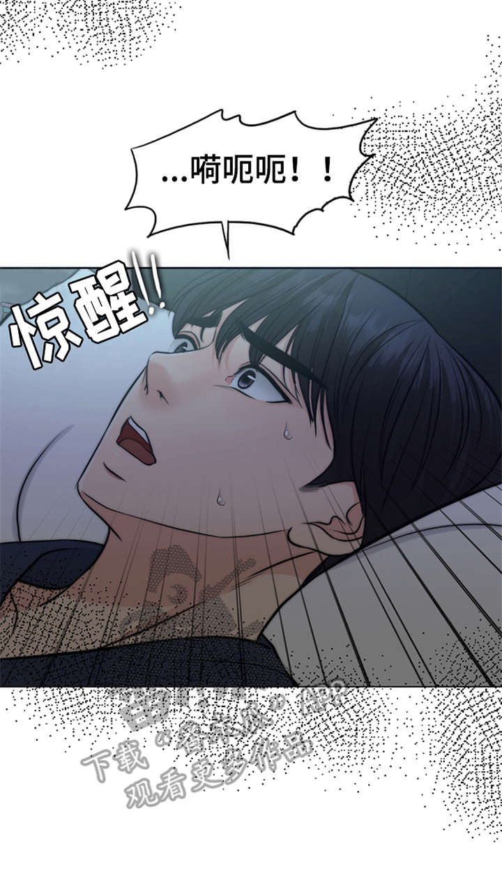 第4章：噩梦22