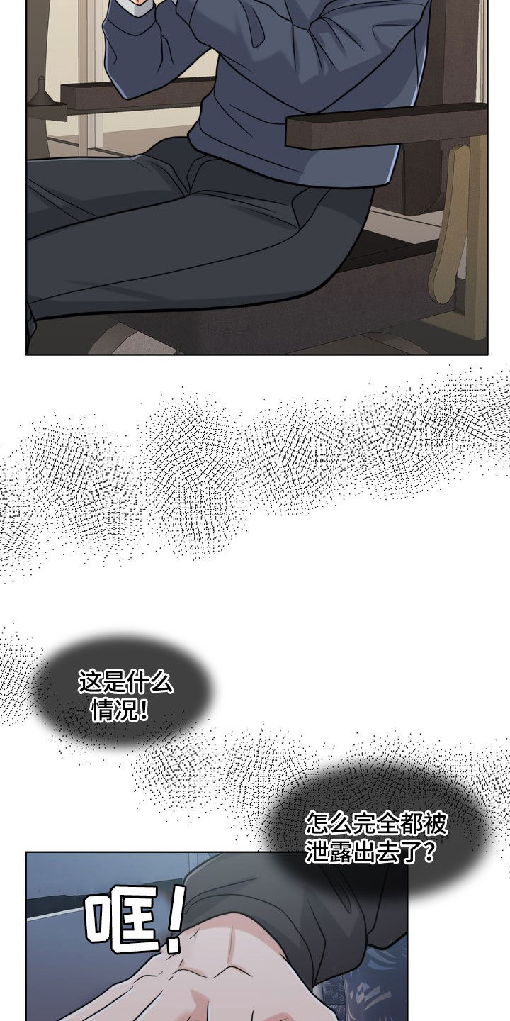 第29章：活地狱5