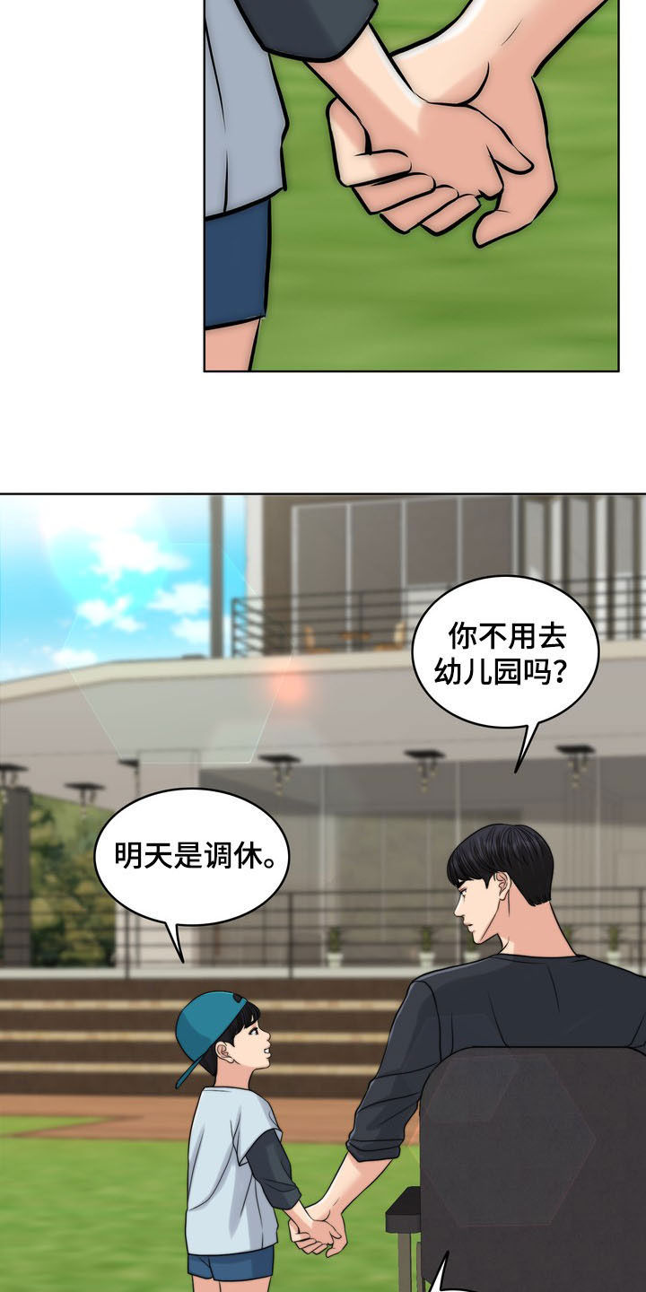 第34章：竭尽所能5