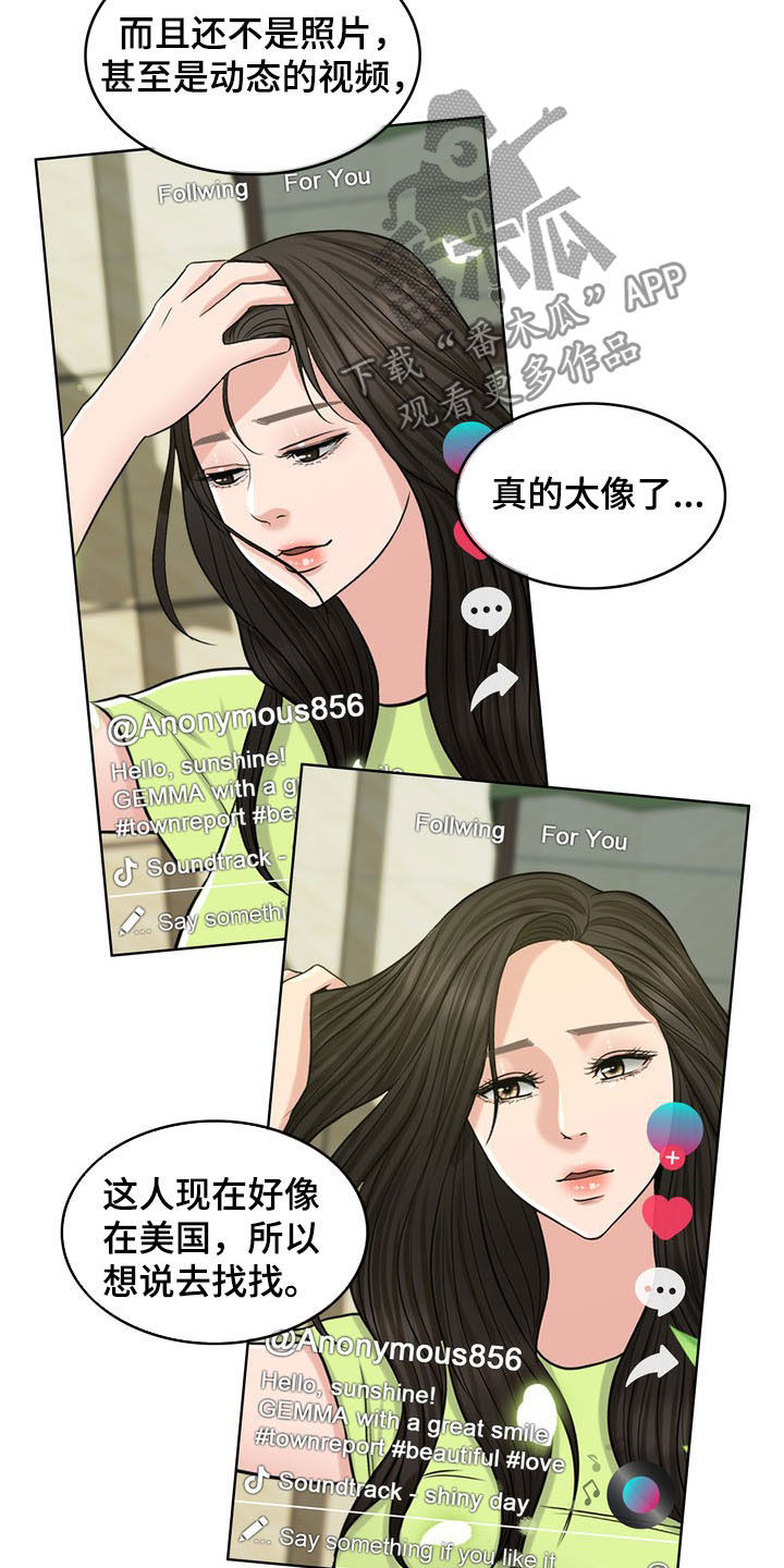 第34章：竭尽所能20