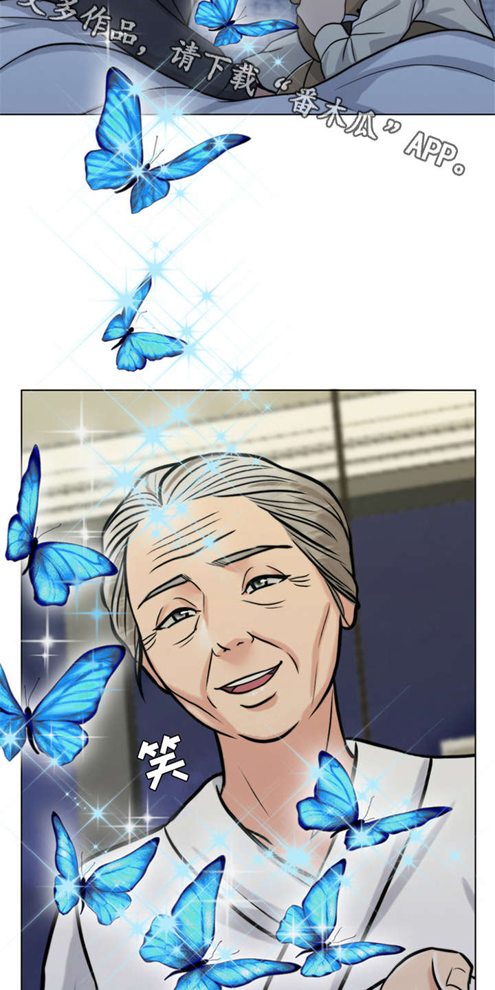 第26章：杀了人8