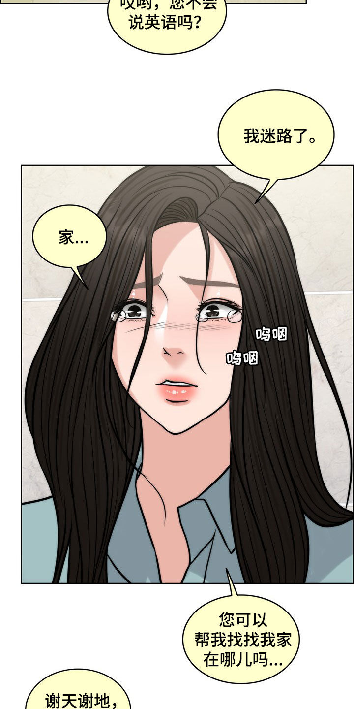第31章：真正的爱情20