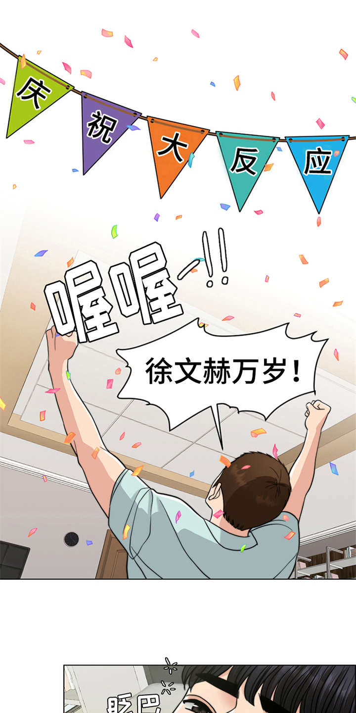 第13章：元气满满17