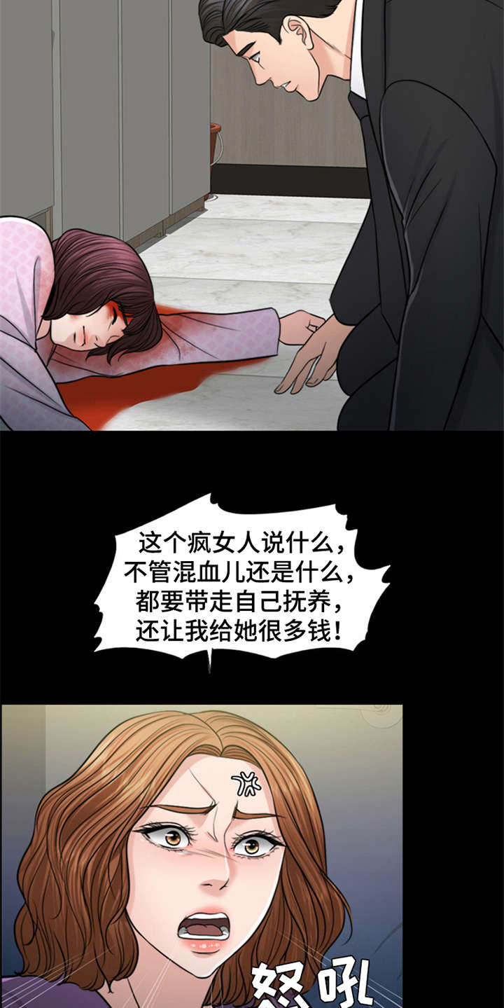 第26章：杀了人16