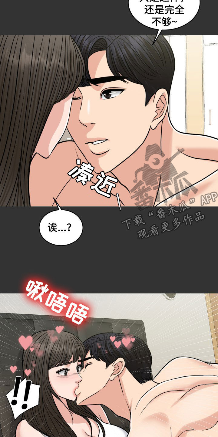 第30章：梦16