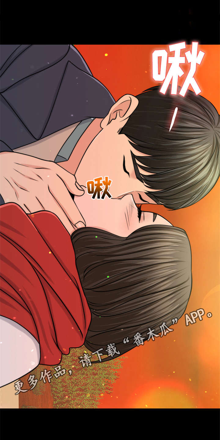 第11章：回忆8