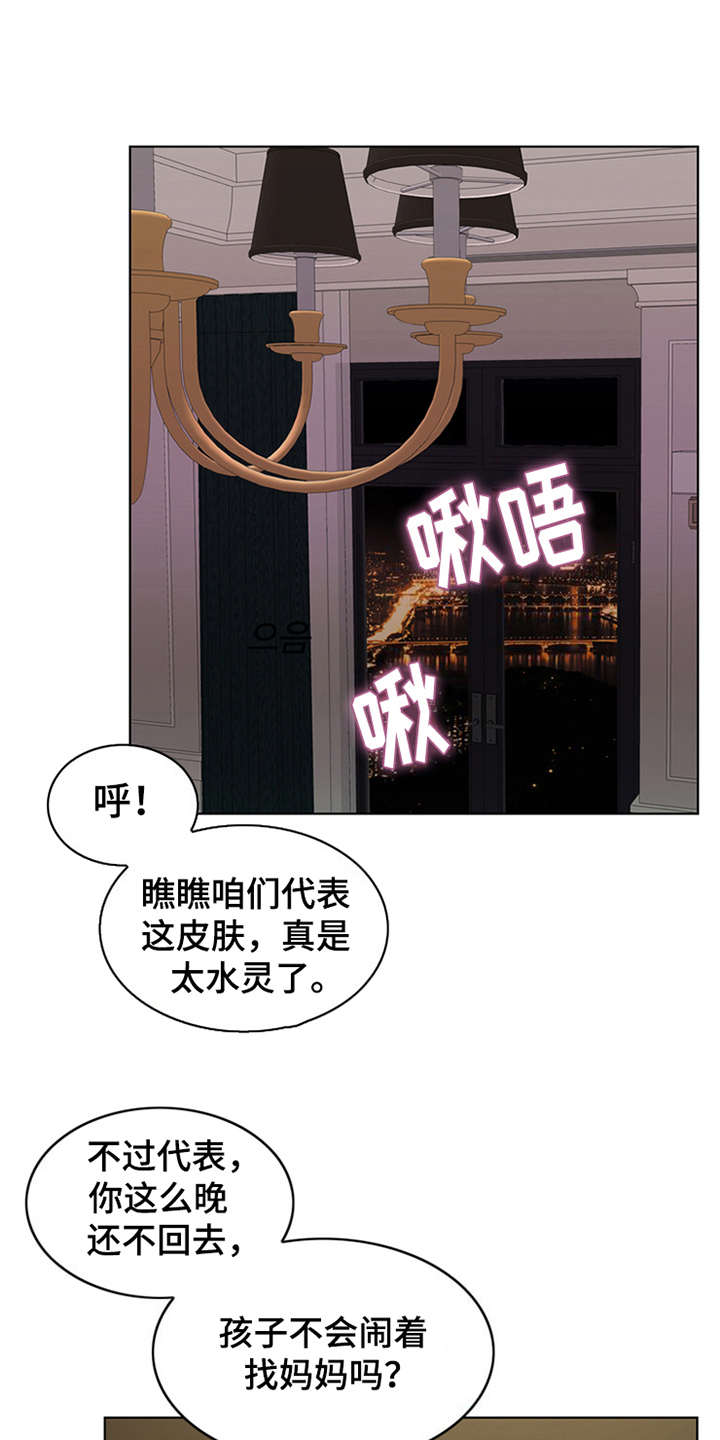 第5章：活地狱13