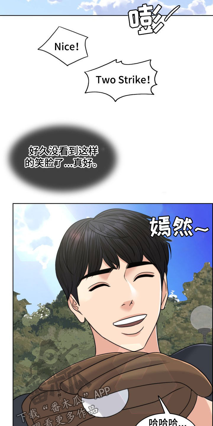 第33章：被时间冲淡20