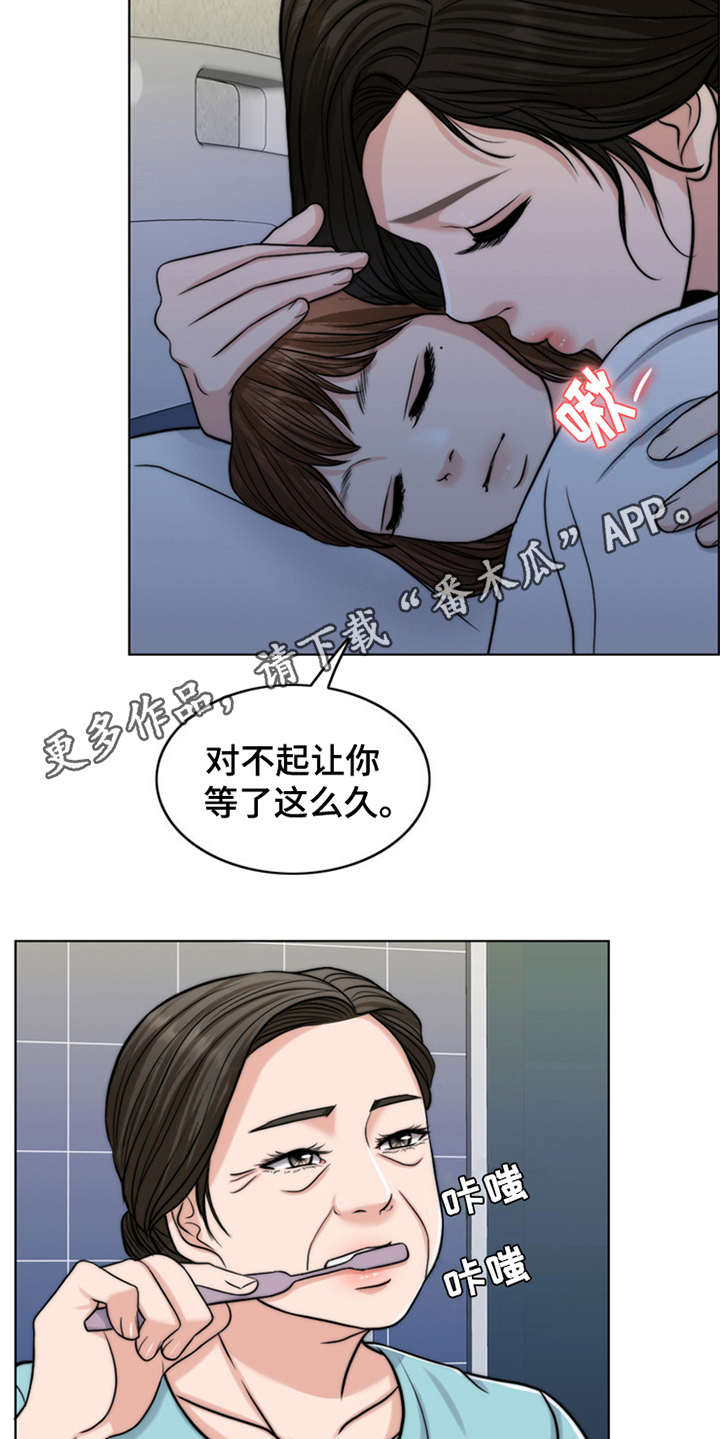 第9章：小女儿8