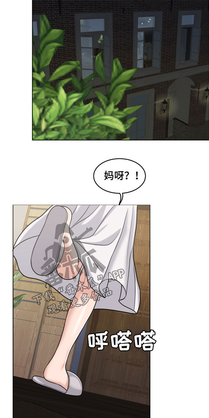 第37章：相见17
