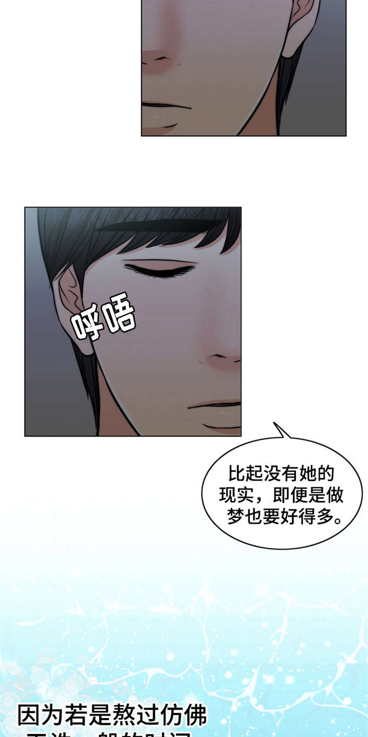 第5章：活地狱11