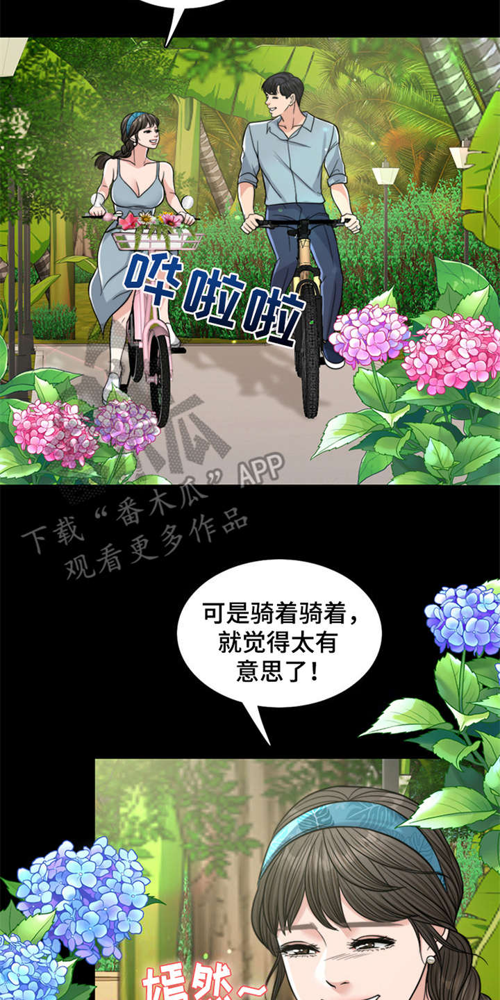 第11章：回忆17