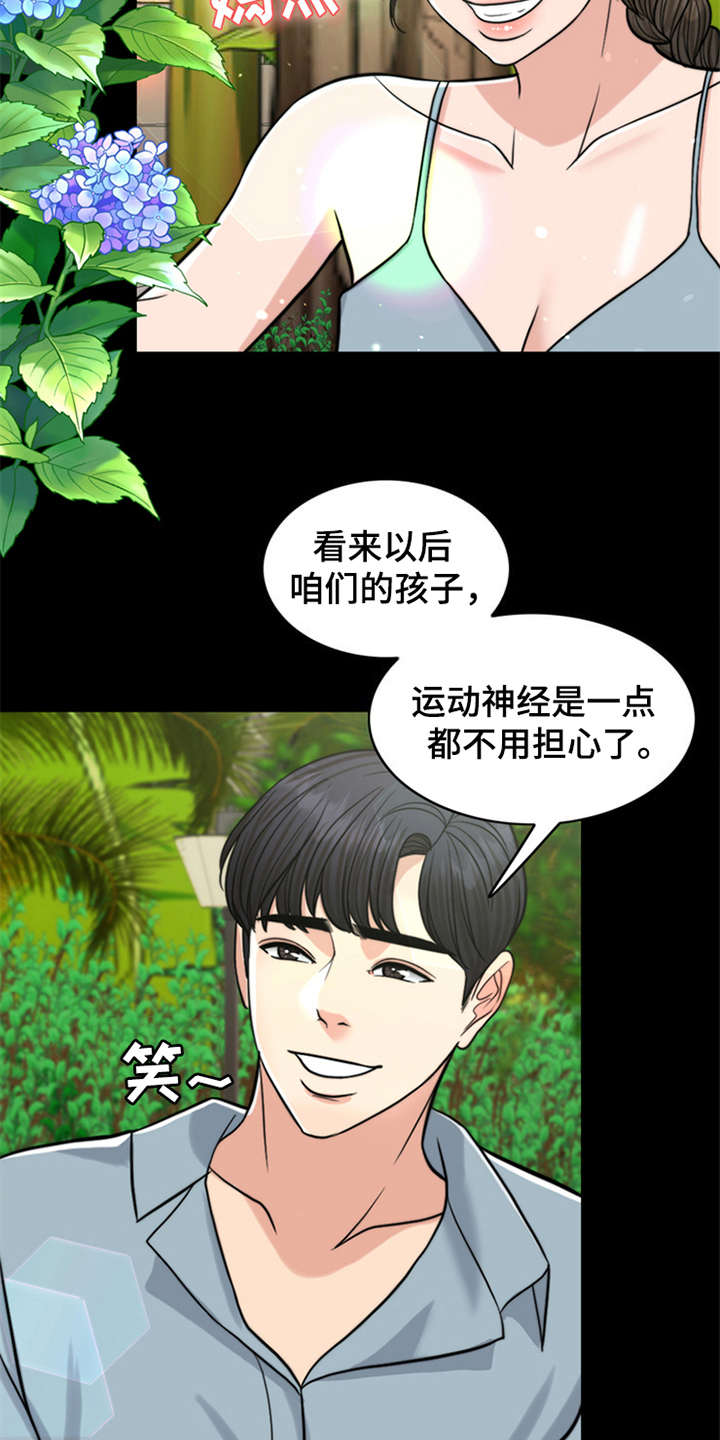 第11章：回忆18