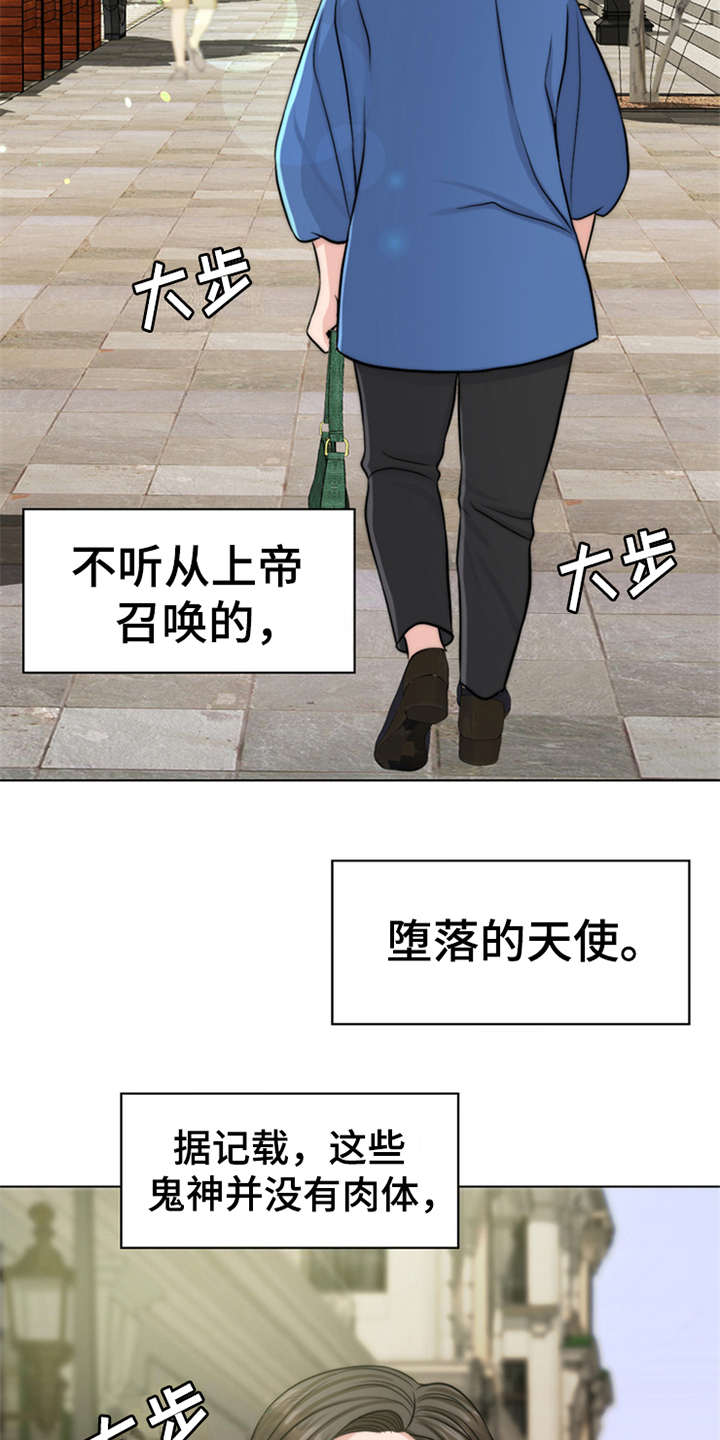 第3章：疾病复发10