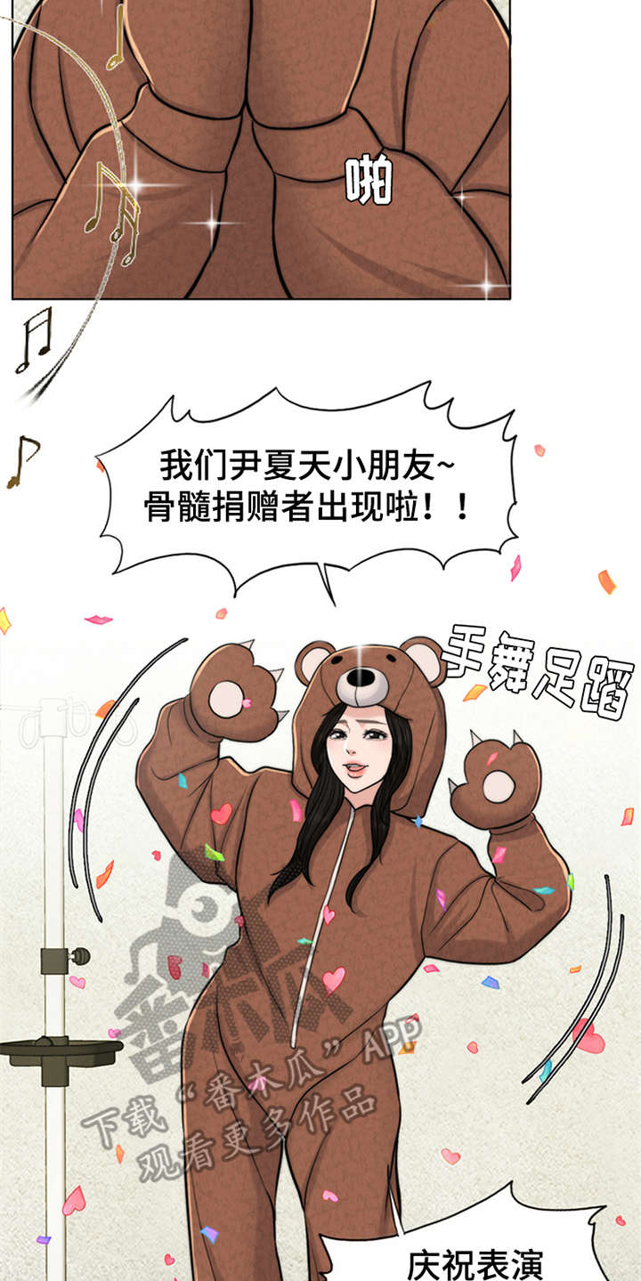 第9章：小女儿5