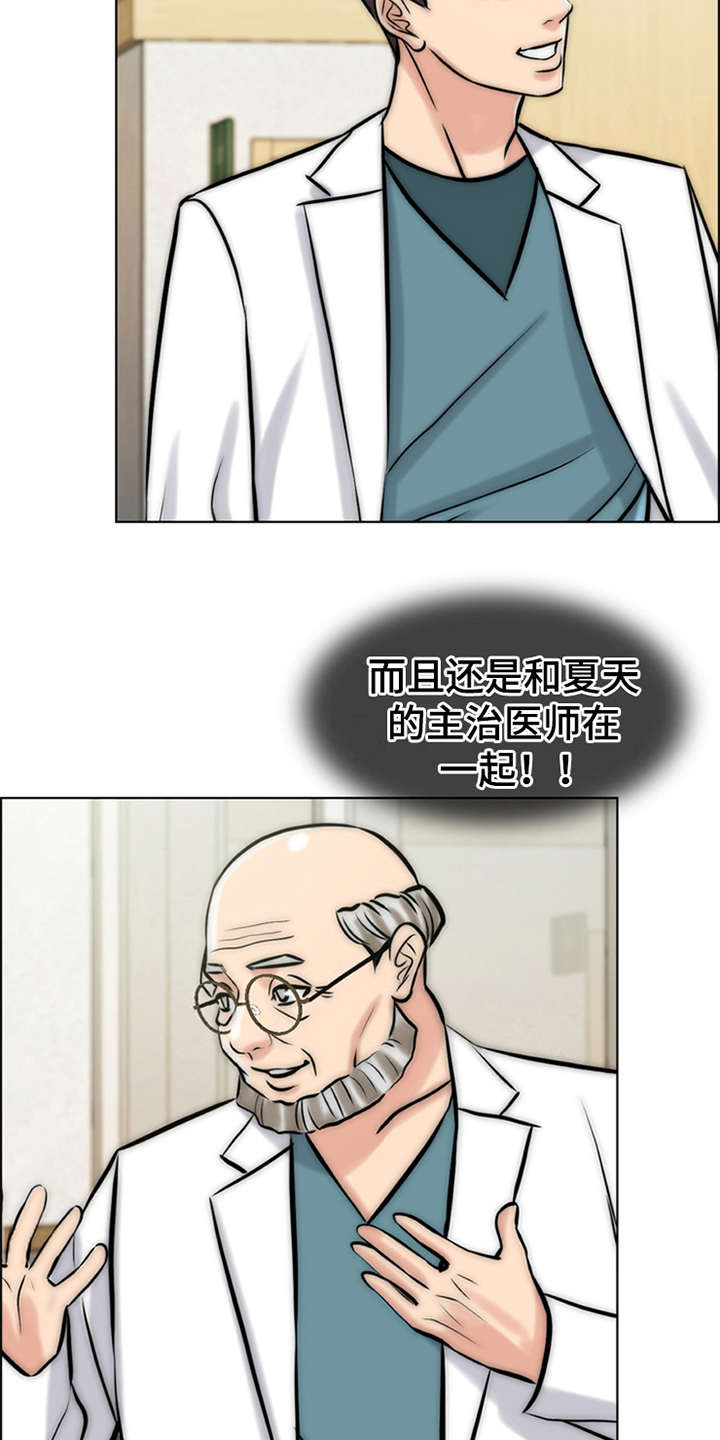 第16章：花痴21