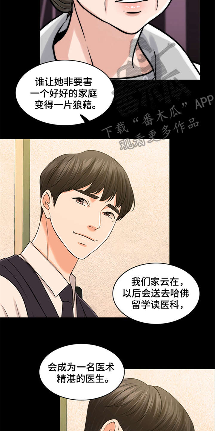 第17章：条件6