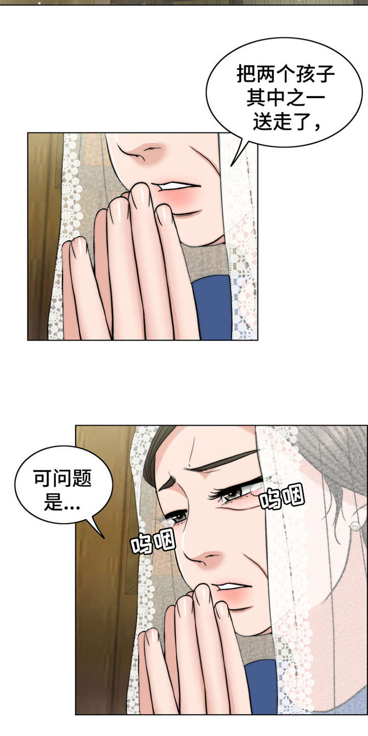 第1章：祷告13
