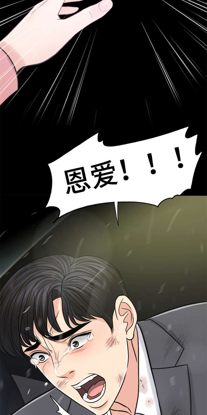 第23章：雷雨天17