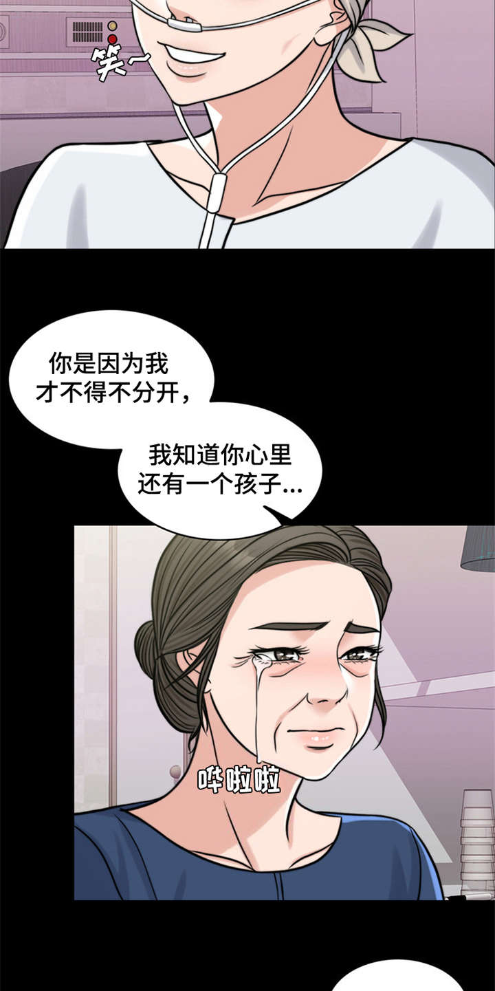 第17章：条件15