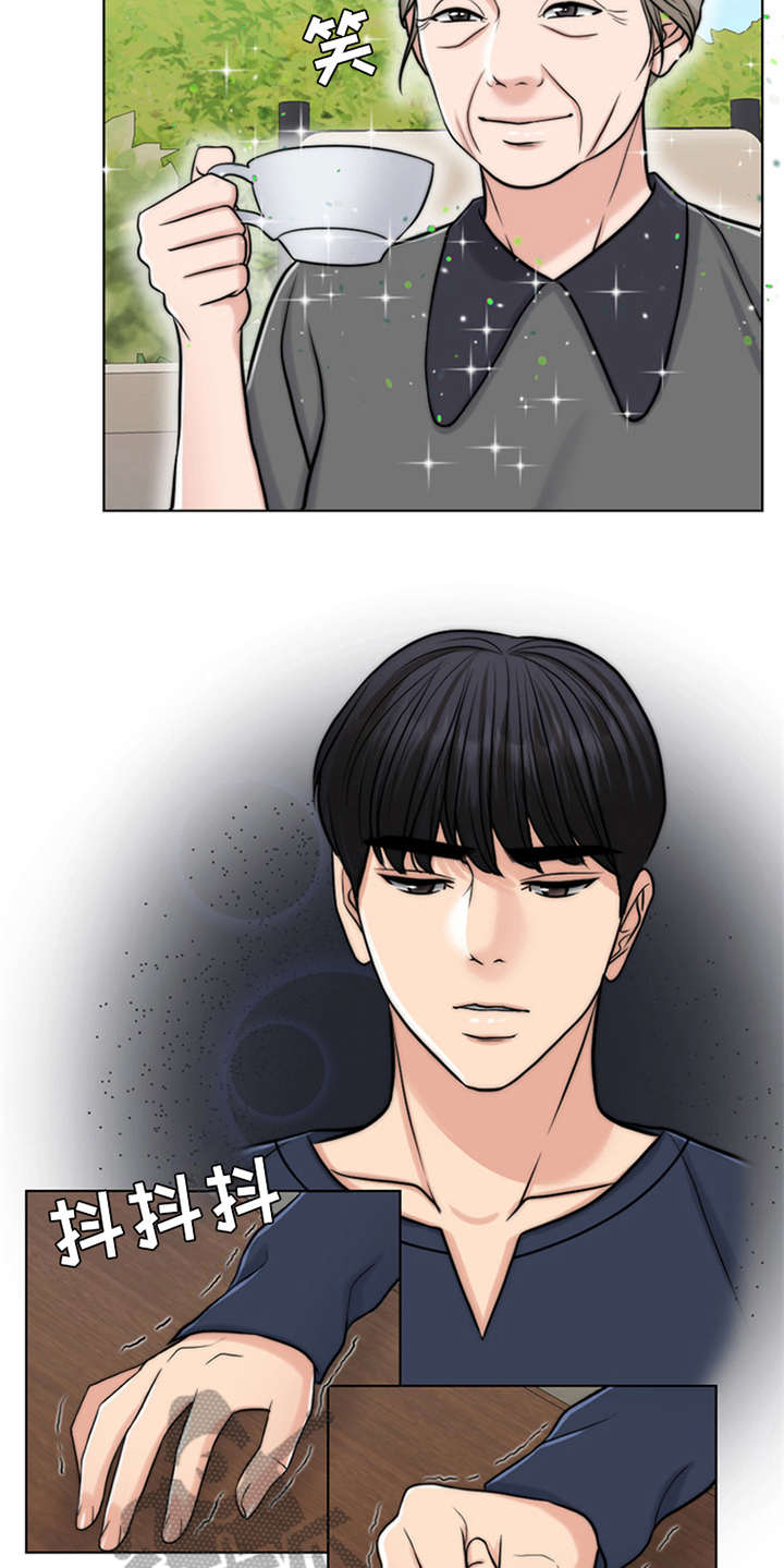 第7章：芒果蛋糕5
