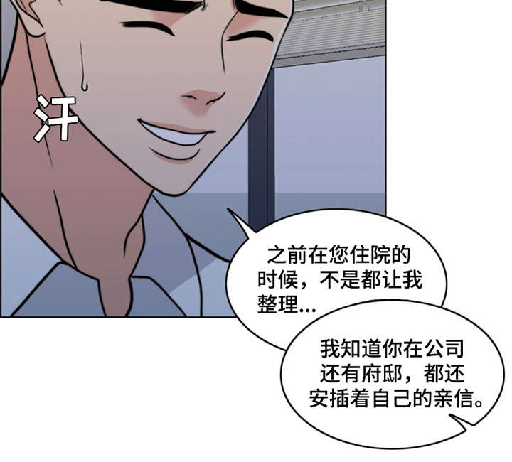 第25章：心痛9