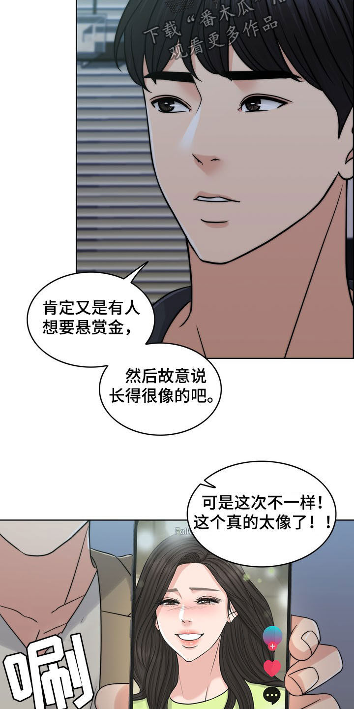 第34章：竭尽所能18