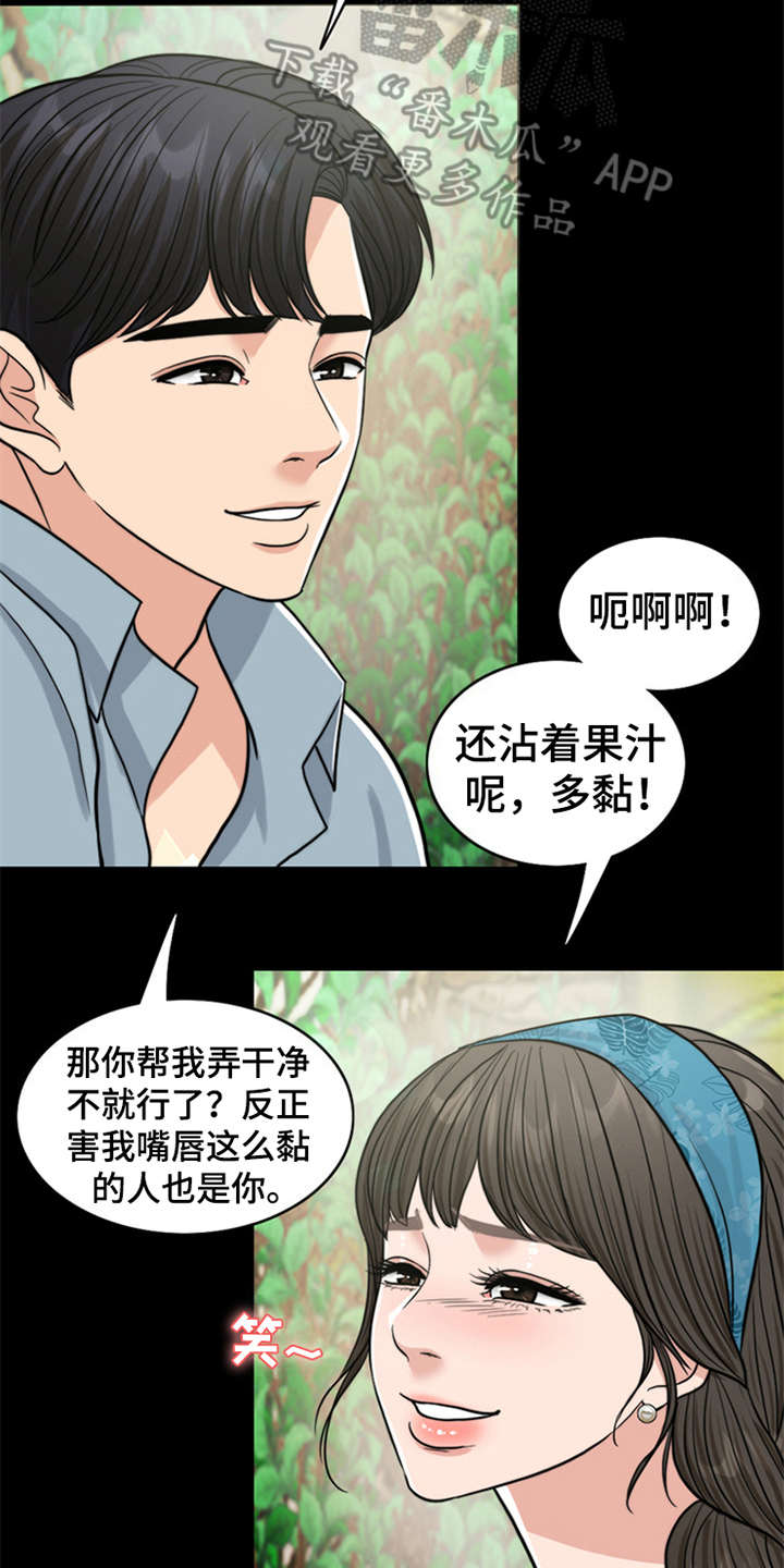 第11章：回忆25