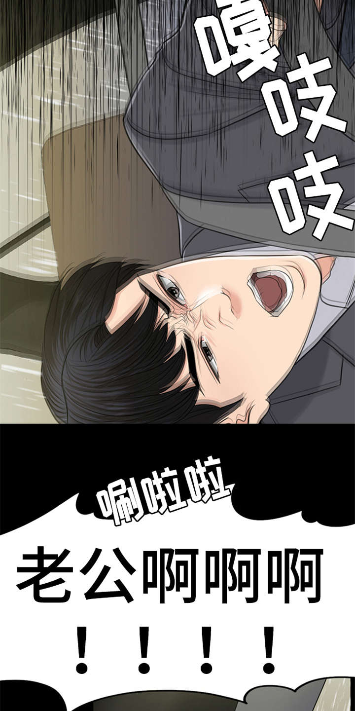 第4章：噩梦9