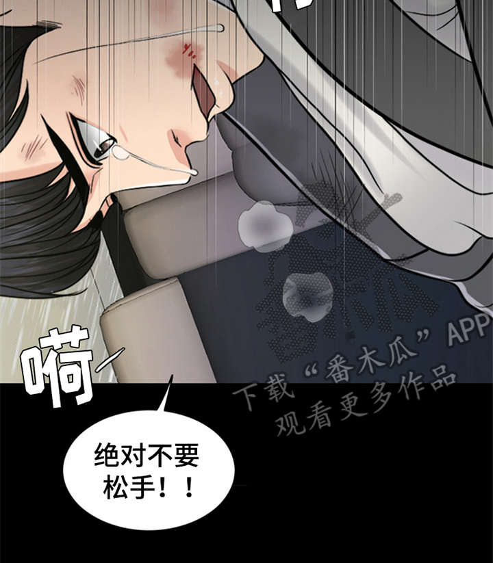 第19章：熟悉的名字21