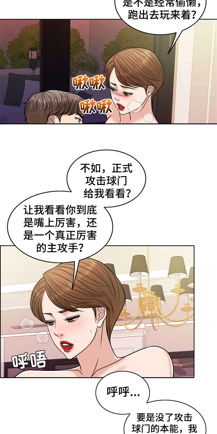 第27章：住家佣人17
