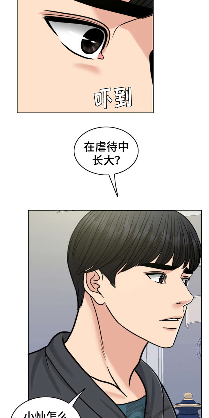 第24章：解释5