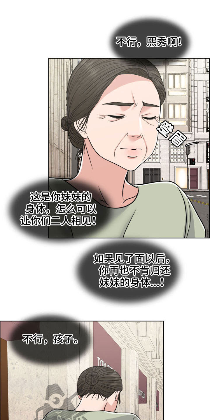 第36章：纠结12