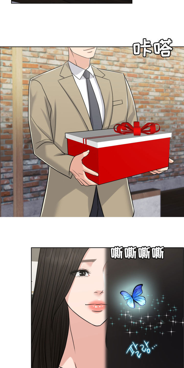 第37章：相见18