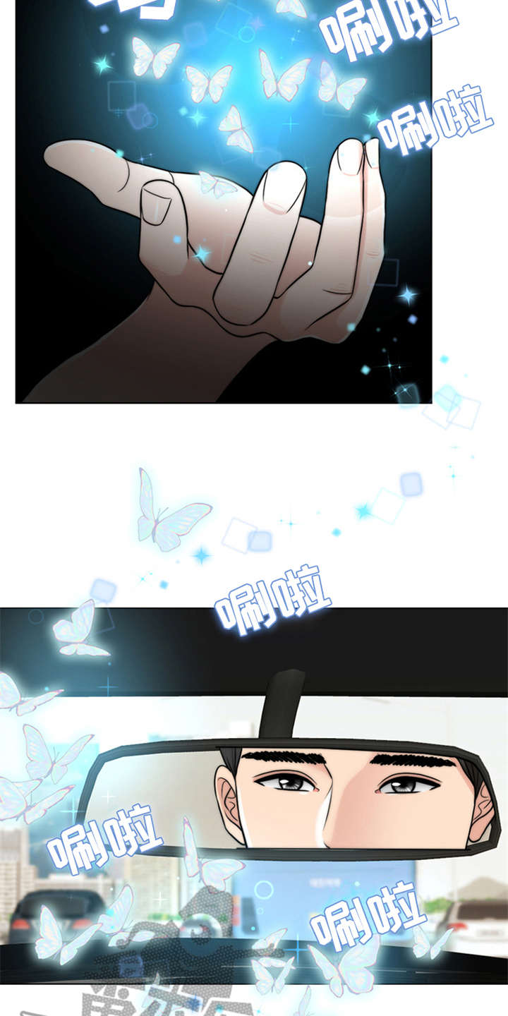 第7章：芒果蛋糕23