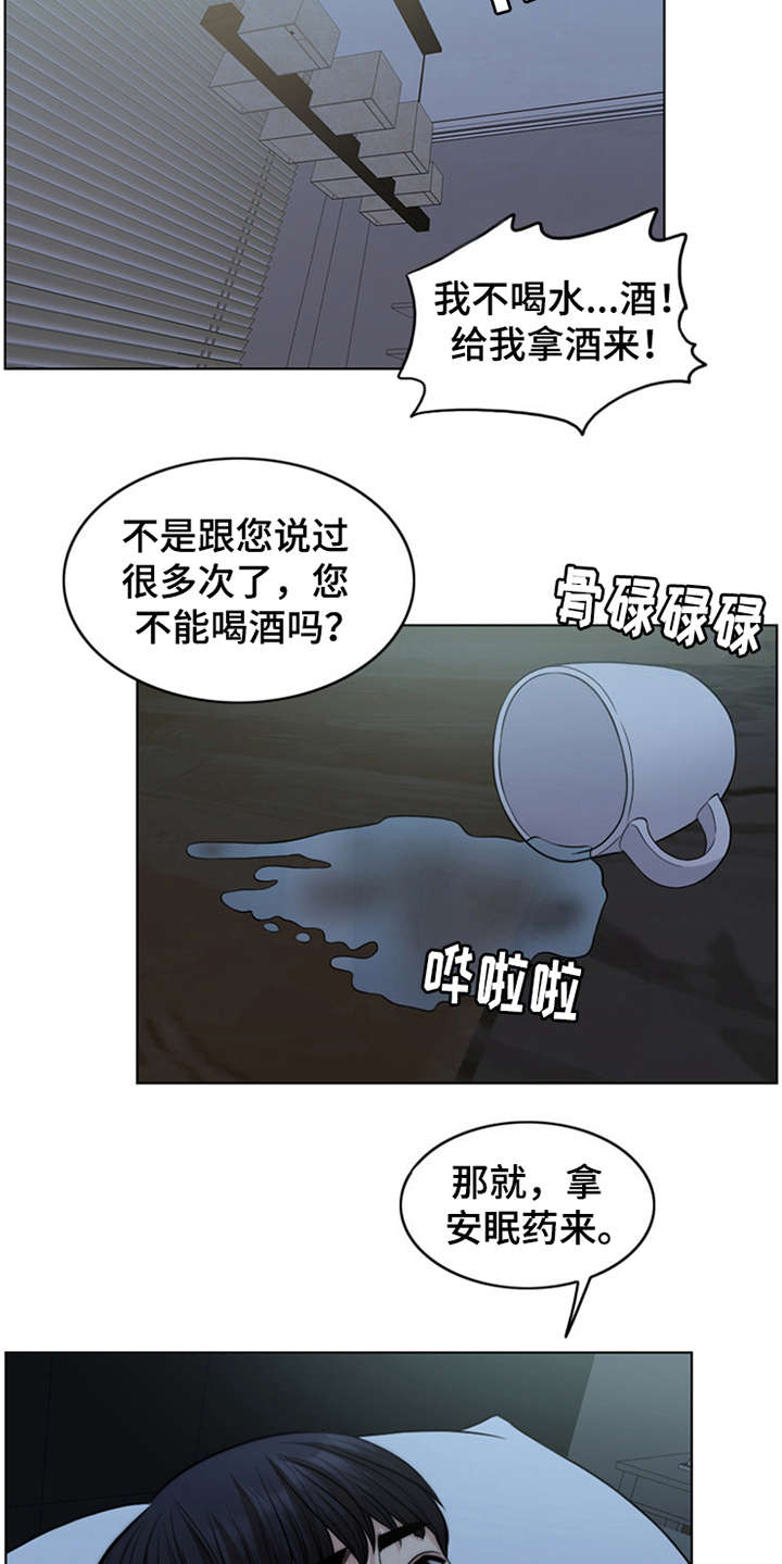 第5章：活地狱8