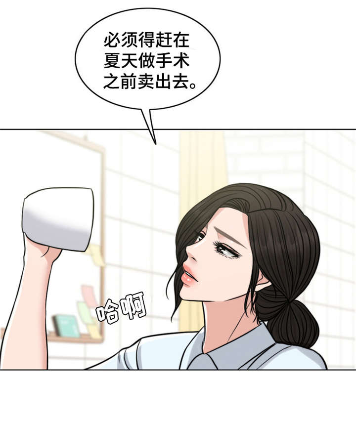 第16章：花痴13