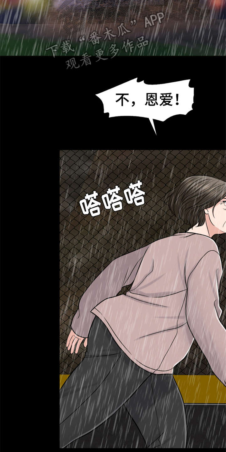 第19章：熟悉的名字19