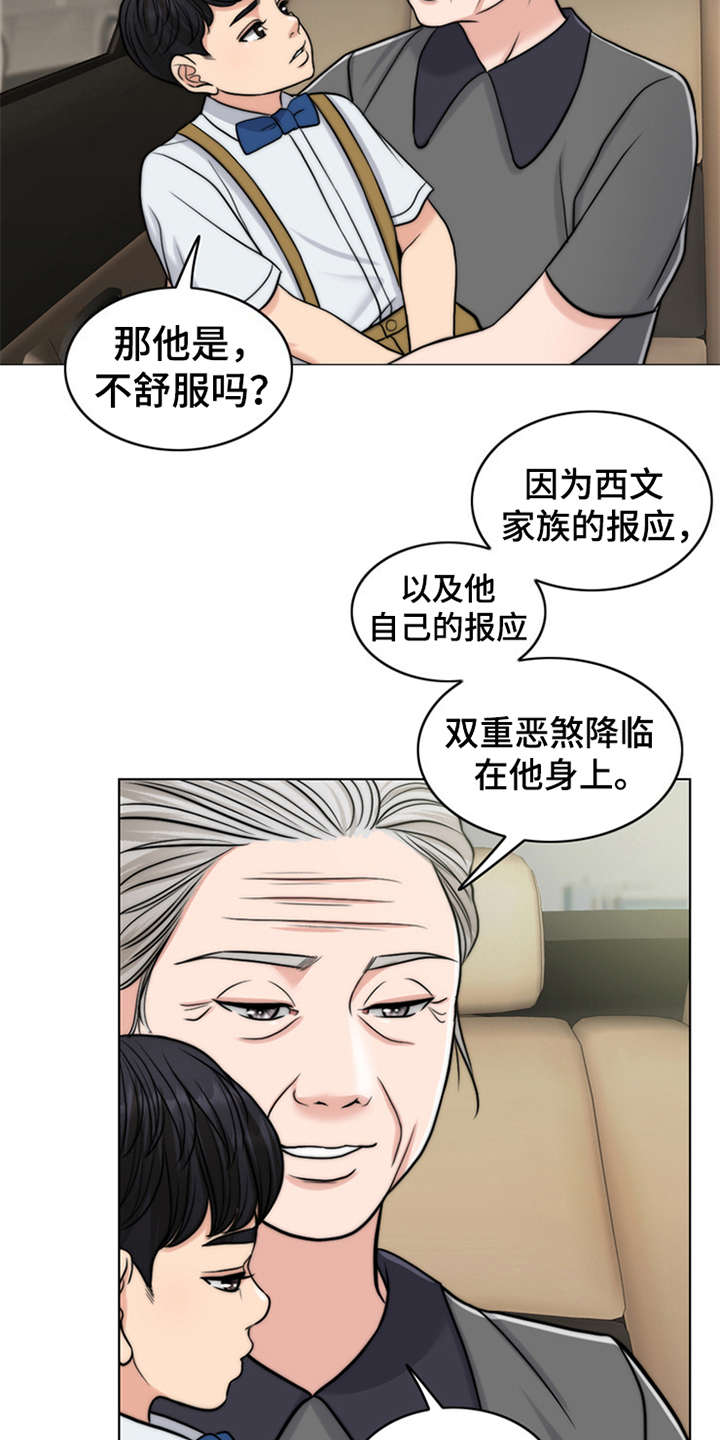 第7章：芒果蛋糕17