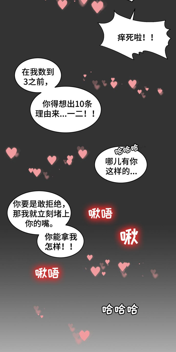 第30章：梦21