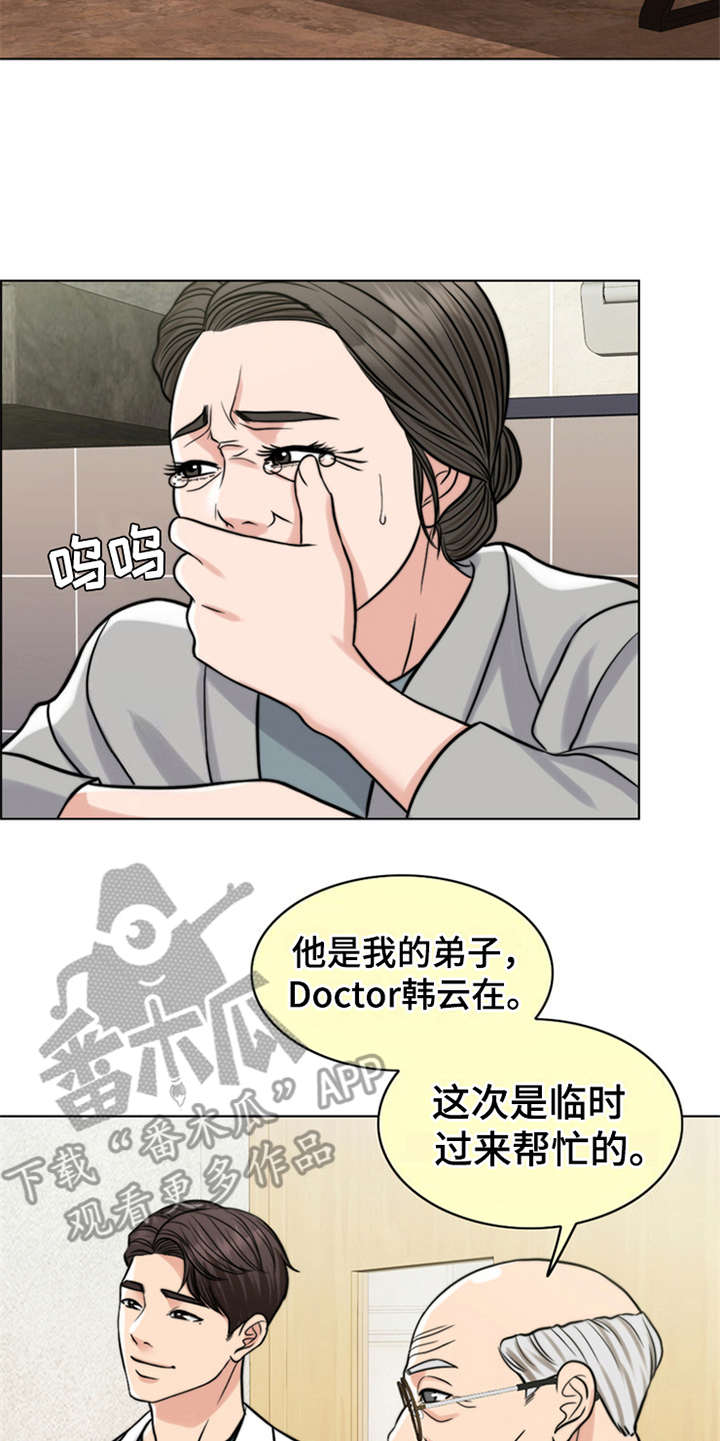 第18章：弥留之际18