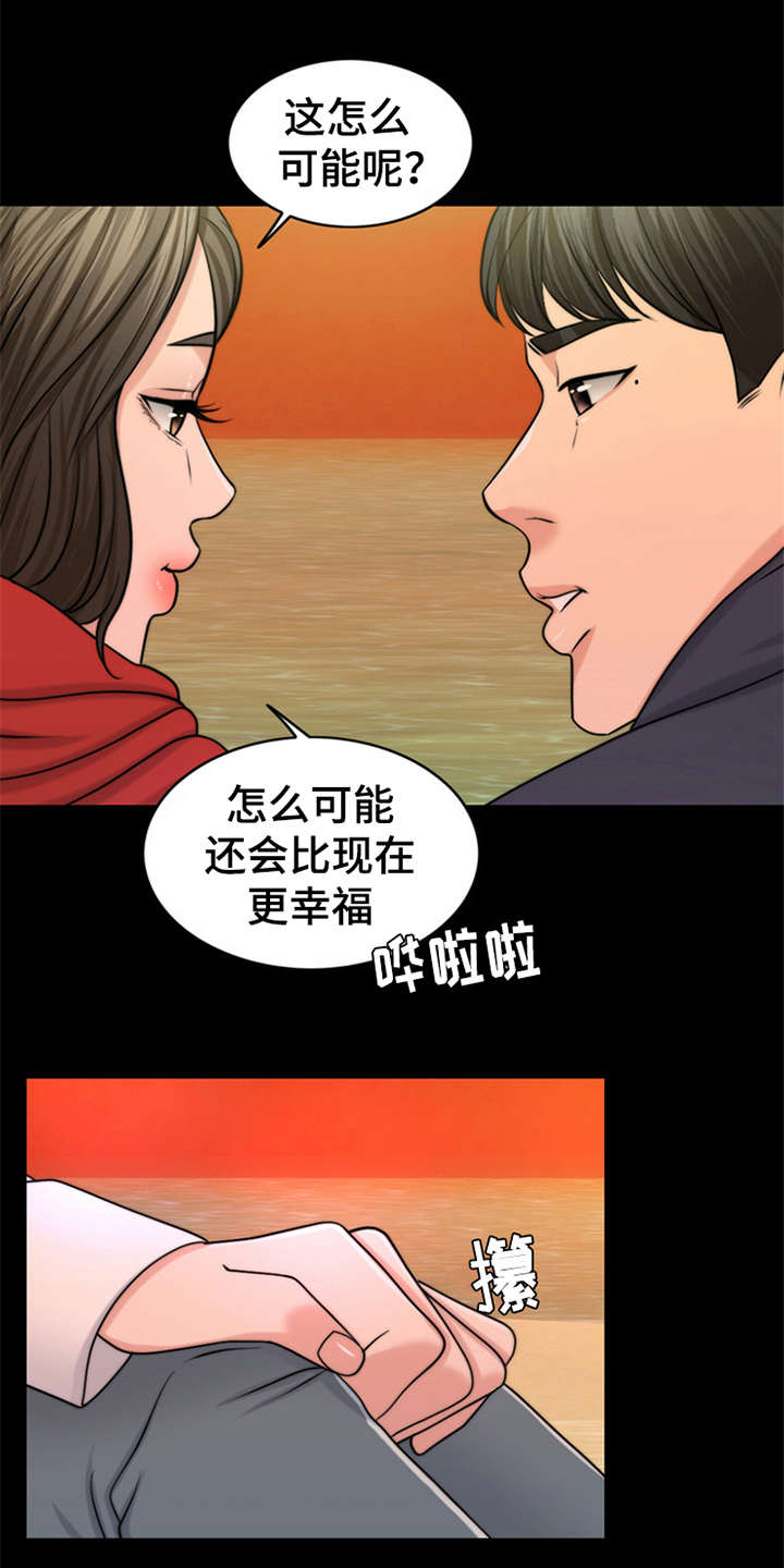 第11章：回忆7