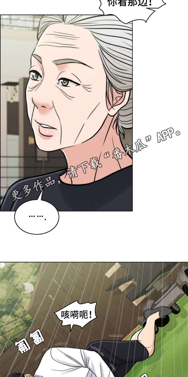 第15章：爬起来7