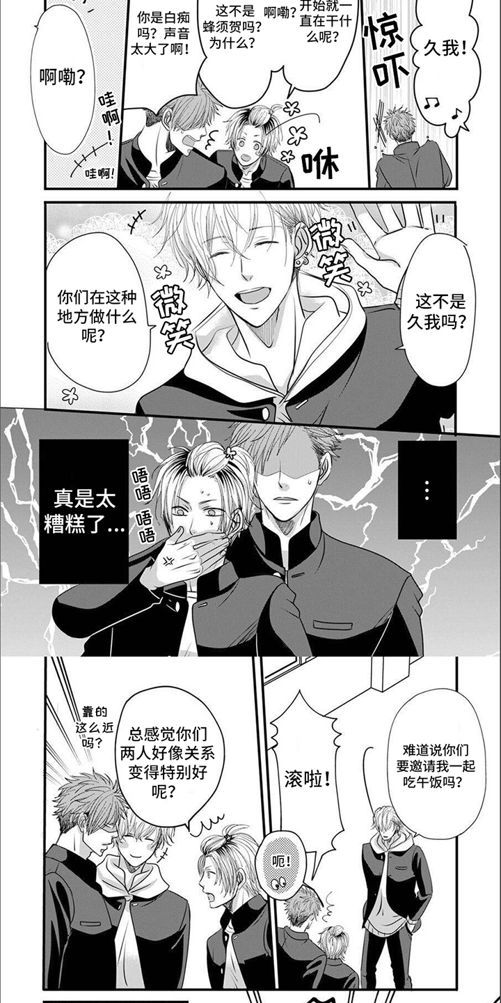 第3章：偷拍5