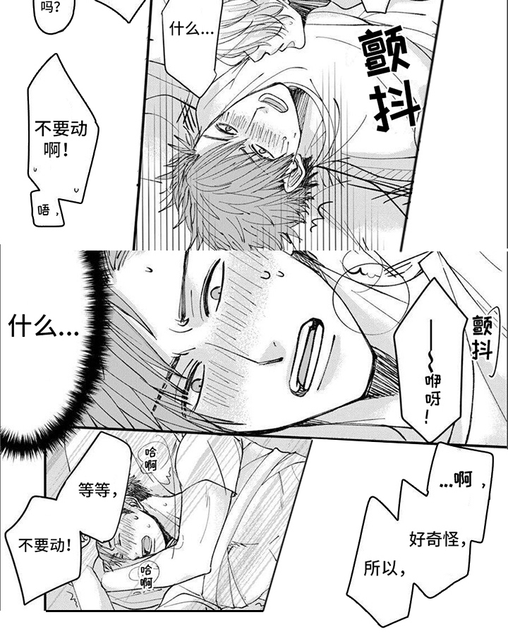 第13章：说清楚7