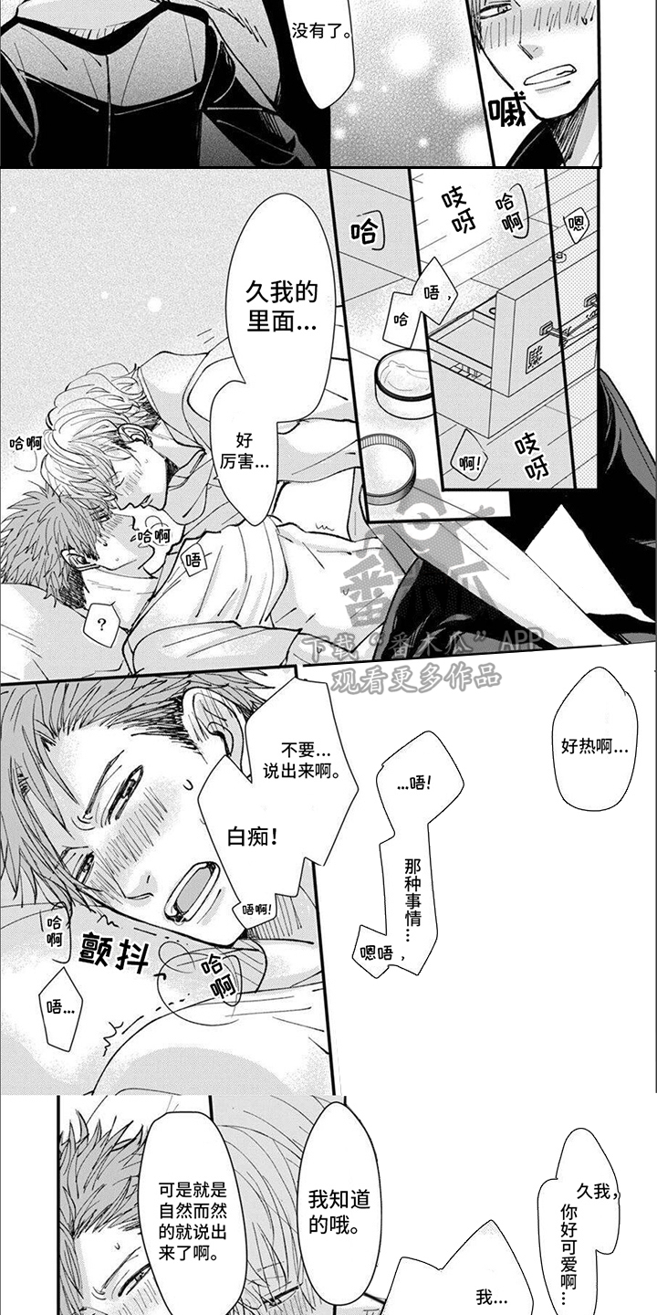 第13章：说清楚5